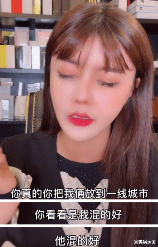 韩安冉|韩安冉直播和兜儿比美，自认虽然假但精致，避重就轻夸自己混得好