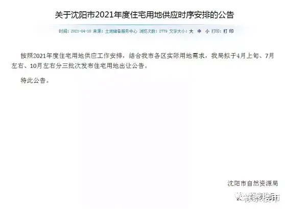 吴中|大东区第二次土拍“0”供！别急，主城还有这几个地块值得关注