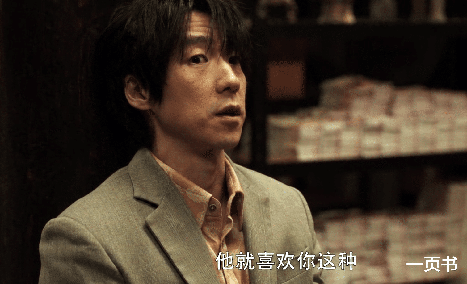 骆山河|《扫黑风暴》骆山河和王政的交锋，第一集就开始了，王政太贪心了