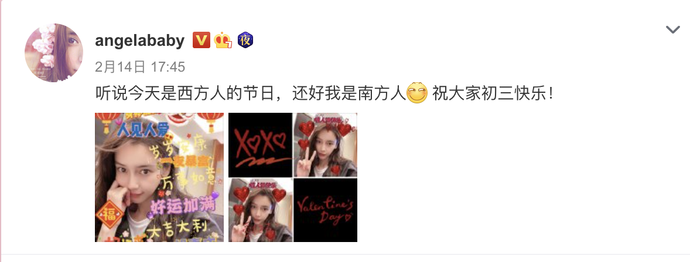 黄晓明|黄晓明和Baby深夜发文官宣离婚的消息，真相来了！