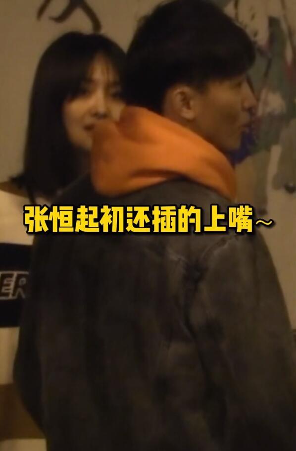 郑爽|郑爽张恒风波后首次同框，午夜二人起冲突，争吵时郑爽烦躁狂抽烟