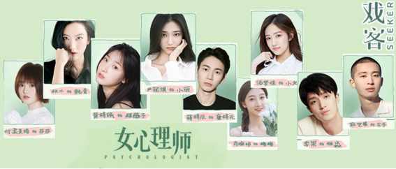 女心理师|除了杨紫自带流量，《女心理师》到底好看在哪里？题材成关键亮点