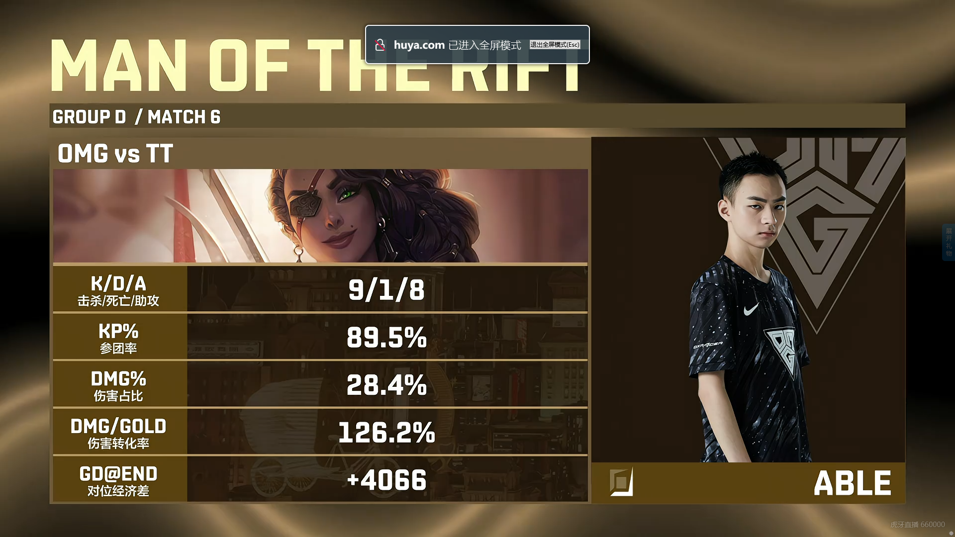 able|OMG捡到宝了?Able莎弥拉光速刷评分化身刺客怒斩Puff