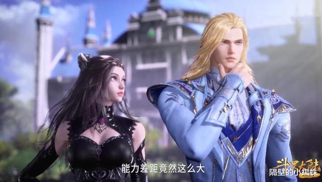 小姐姐|斗罗再现bug，朱竹青“露肩装”消失，旧模串场，衣服曝光了她