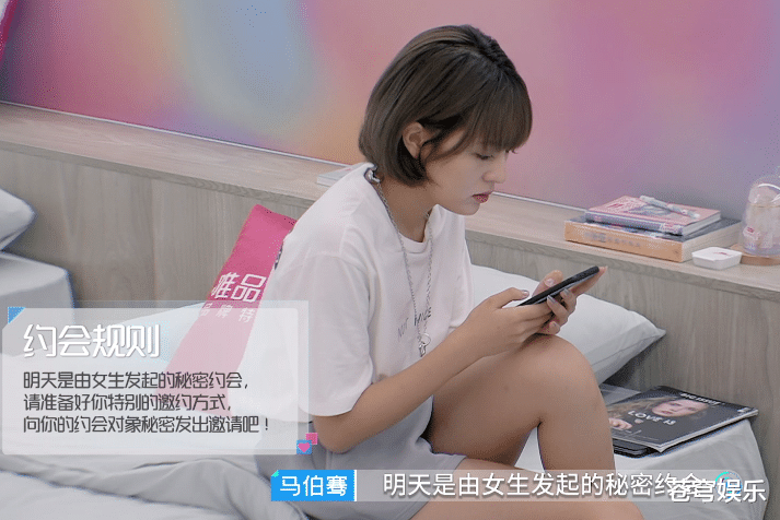 心动4|《心动4》女生发起第2次约会，女四又锁定马董，女五的选择没猜到