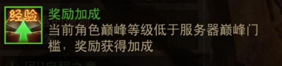 主机掌机类游戏|教大家如何利用《暗黑破坏神：不朽》服务器机制快速刷材料