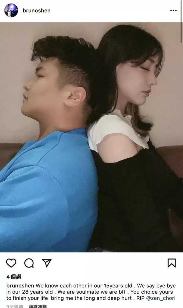 金晨|网红“小热巴”去世！年仅28岁曾闪婚闪离、最后动态定格在1月前