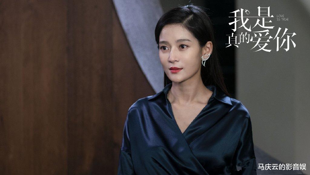 陈娇|《我是真的爱你》陈娇蕊为何升迁副总？职场潜规则，李查烂熟于胸