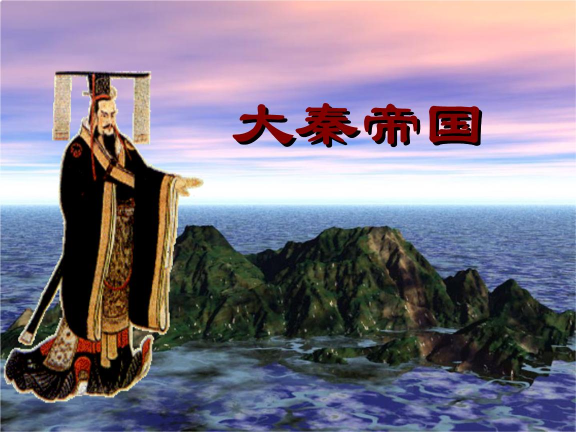 秦始皇 站在2000光年外能看到秦始皇登基吗？