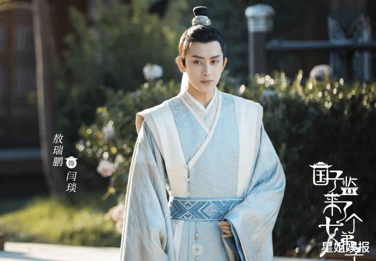 敖瑞鹏|赵露思新剧男三，曾是网红还参加过恋综，出道两年多就拍了10部戏