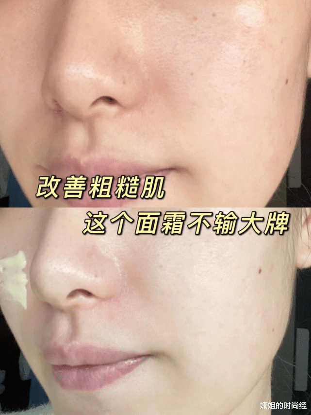 面霜 黄皮女人：遇到这3样老国货，别错过！睡前涂一涂，皮肤越来越白