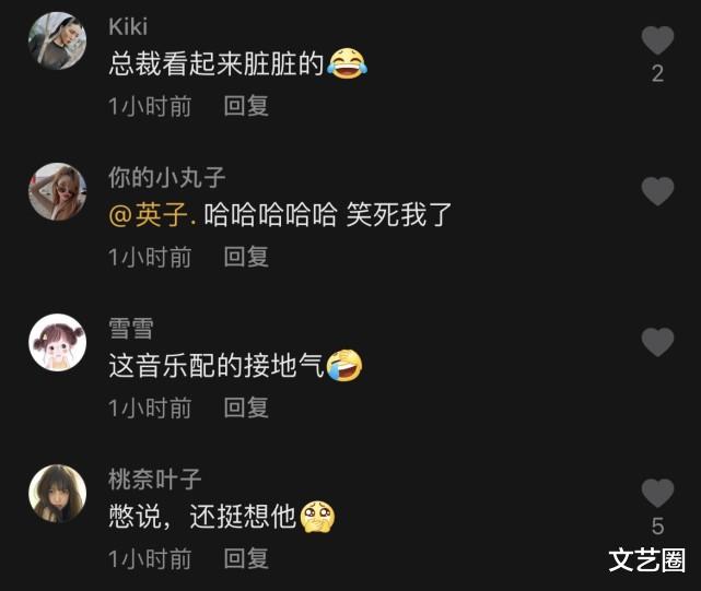 殷世航|殷世航带套路璐排队做核酸检测,人很矮被嘲没桌子高,称自己被护士偷拍