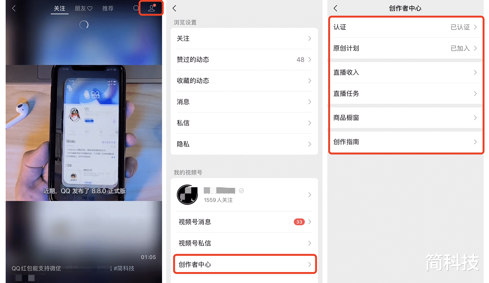 微信|iOS 微信发布 8.0.7 正式版，加入新功能！