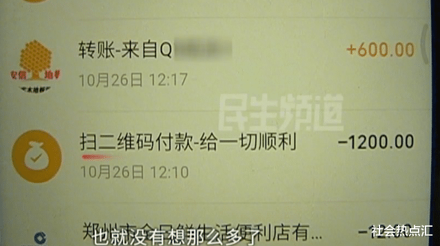 男子被人搭讪,花2250元买十件古董,结果自己才是“250”