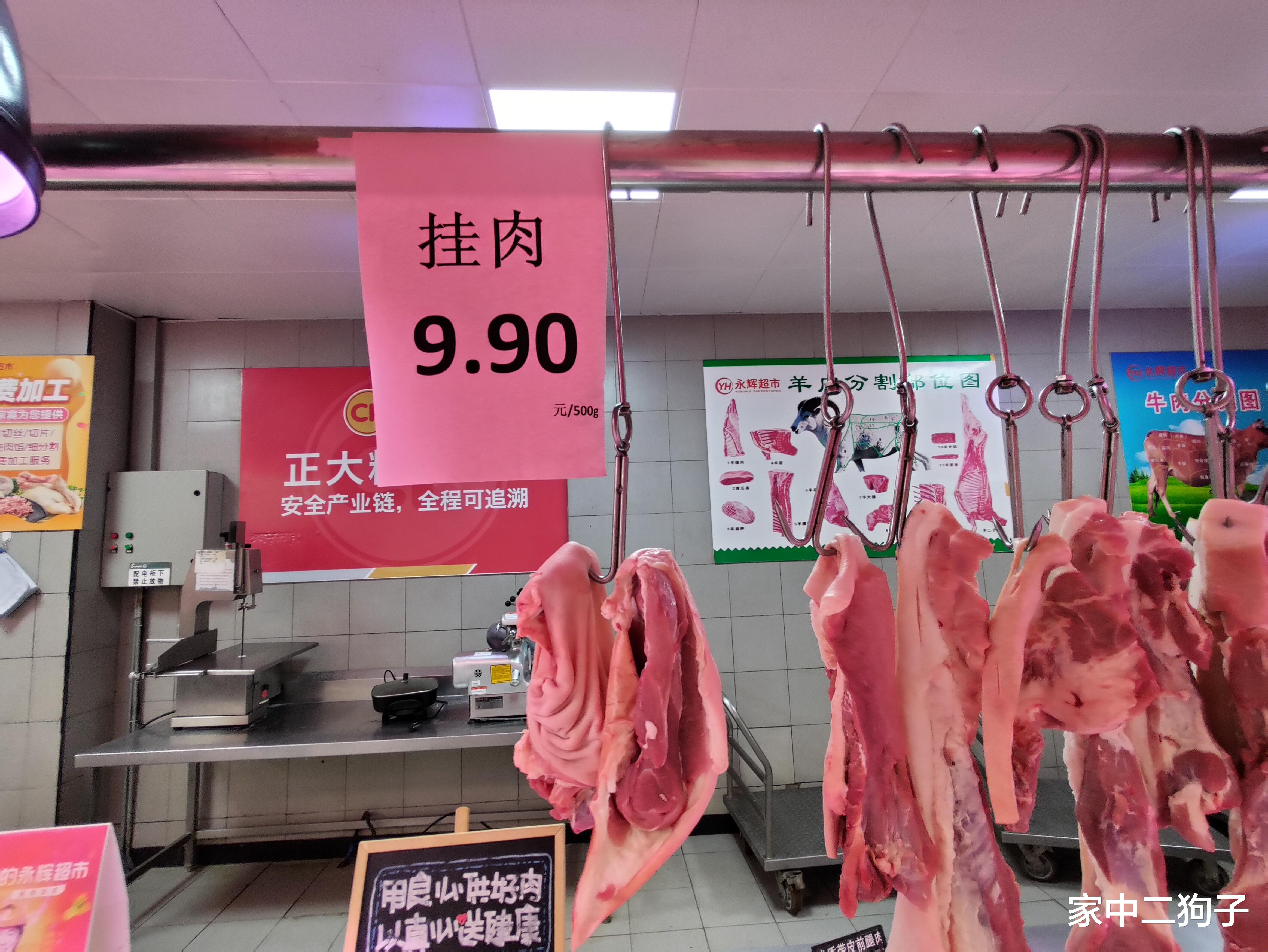 豬價跌破9元，市場豬肉卻賣20一斤，誰剝奪瞭我們的“豬肉自由”-圖4