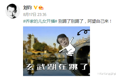 LIDADA的梦想|从电工转行当演员，娶高定婚纱设计师，“渣爹”刘钧如何逆袭的？