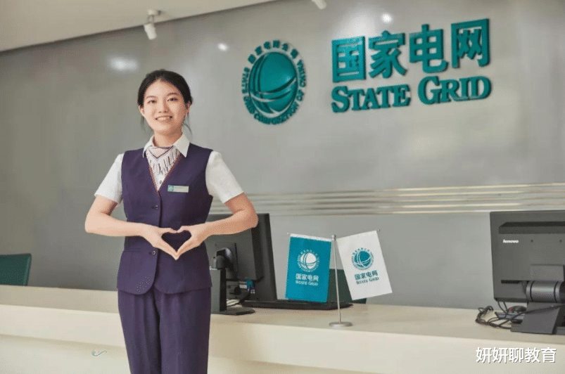 春招|4个“铁饭碗”岗位开始春招,薪资待遇优厚,应届生优势大