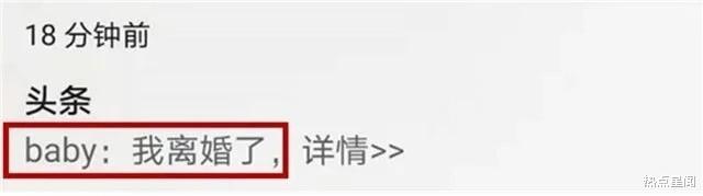 Angelababy|Baby被曝深夜发文我离婚了,官宣和黄晓明离婚,本尊现身辟谣