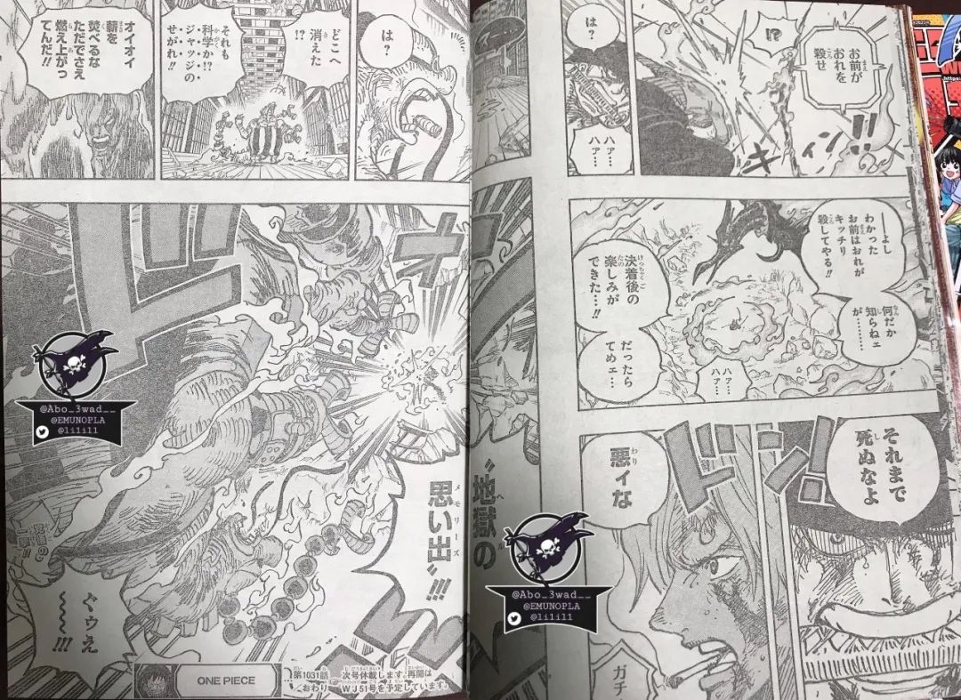 海贼王|海贼王1031话,大妈自损一年寿命变成终极形态,山治摧毁战斗服做好牺牲准备