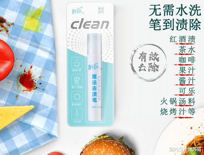 室内设计师苏哥|日子过得精致的女人，家里会备上这3样“高级货”，看看你有几个