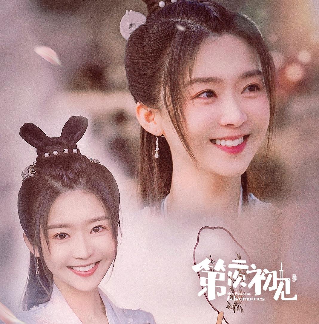 宋伊人|古偶剧《第二次初见》将袭，郭俊辰、宋伊人领衔，你期待吗？