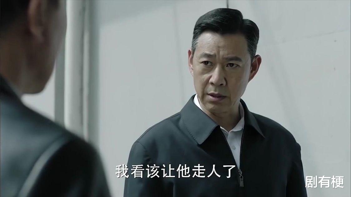 李达康|《人民的名义》孙连城犯的最大错误，其实是得罪了沙瑞金