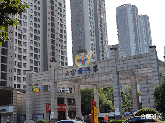 |滨湖二手房天花板，实探46和师范附小双本部的书香门第！