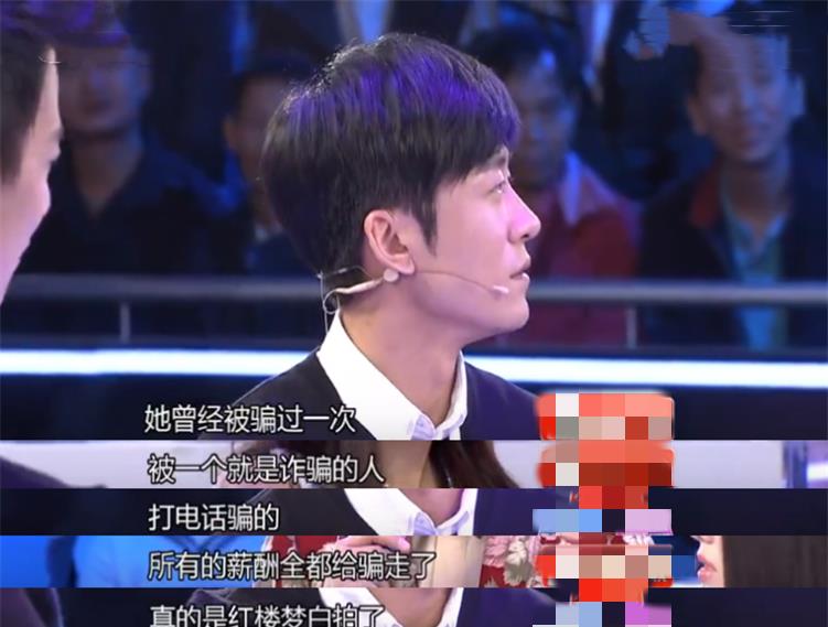 李沁|“反诈先锋”李沁:为帮好友被骗光片酬,后又被李易峰当众钓上钩