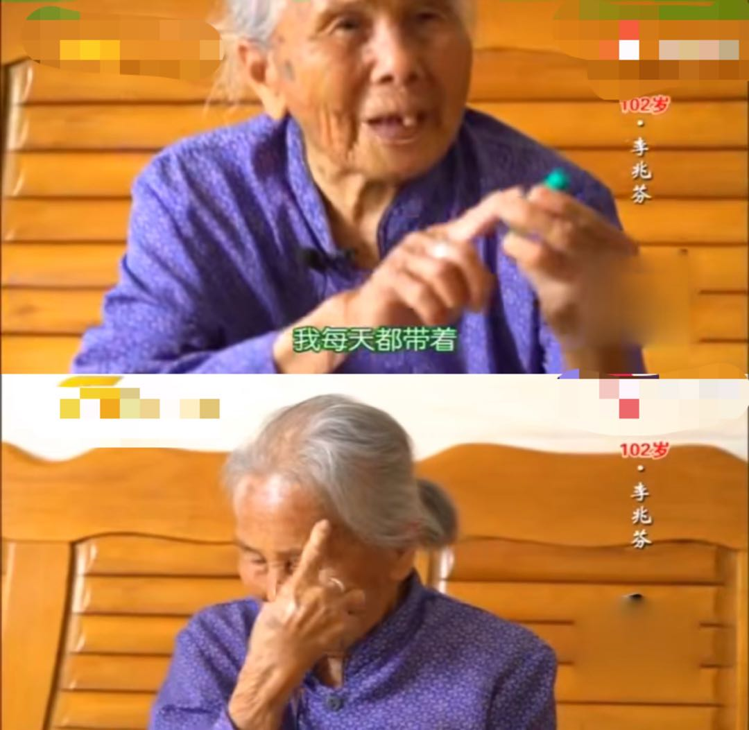 好物官|广西102岁老奶奶为去皱，坚持涂“风油精”长达40年，现在啥样了