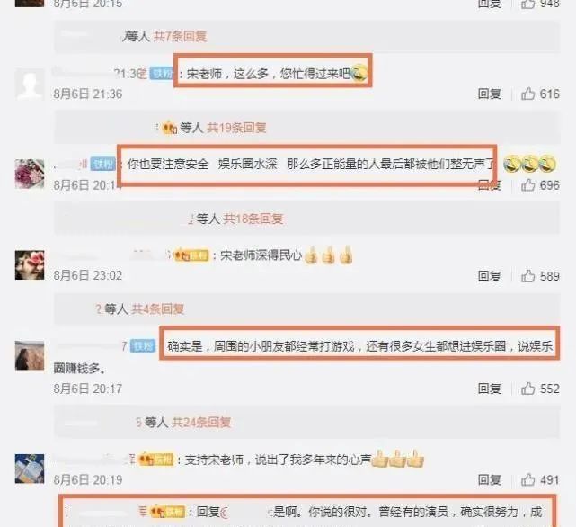 成龙|“娱乐圈纪检委”点名14位圈内大佬，喊话整治成龙冯小刚