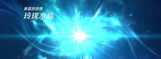 时光小小|玲珑水晶系统:王者新出该抽奖有何用?居然是因为老玩家太多!
