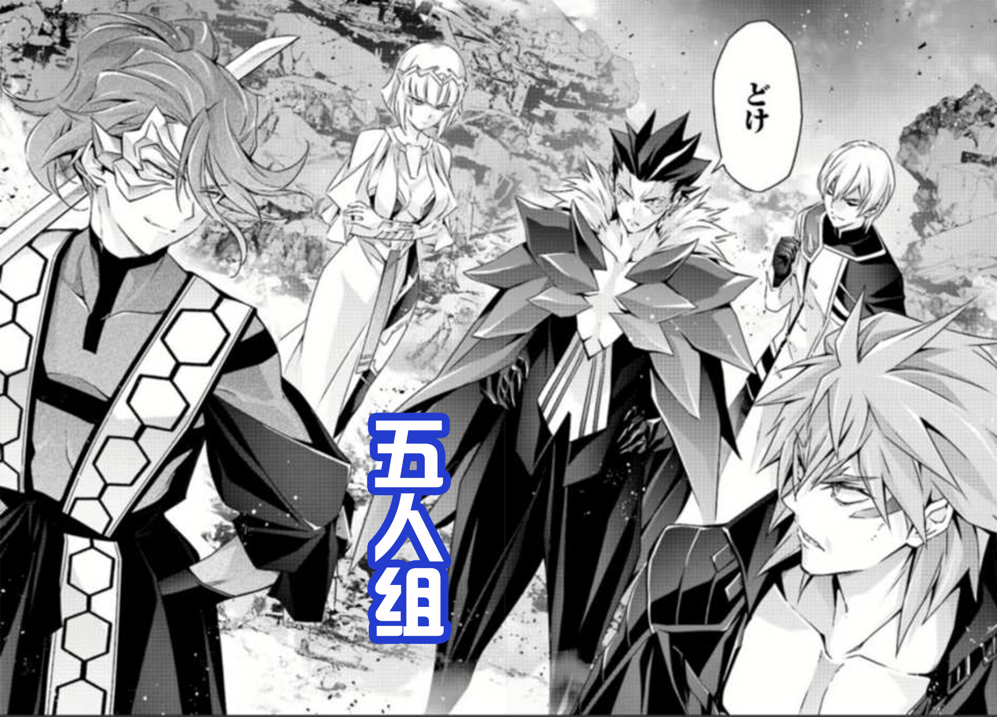 迪迦·奥特曼|五位黑暗战士登场，成为女主的保护神，这次将为正义而战！