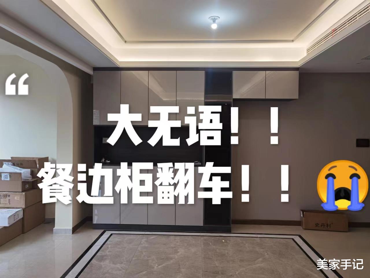 大型翻车现场:家里这10个地方被装修成错误示范,入住后苦不堪言