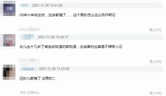 王岳伦|李湘王岳伦离婚风波三天后，闺女忍不住了？