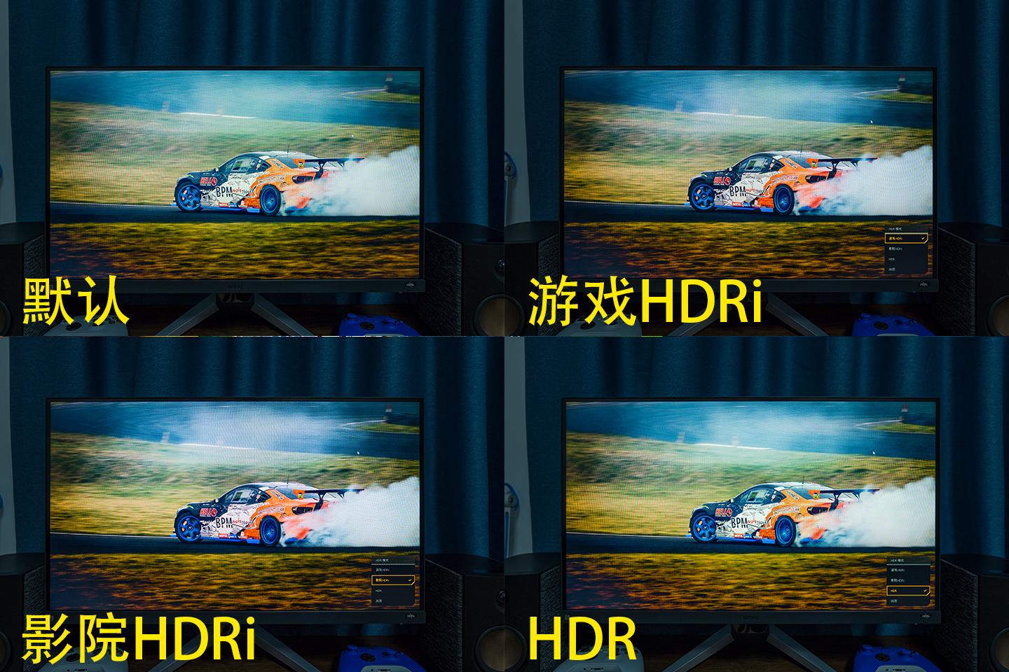 显示器|绝佳的游戏伴侣,莫比乌斯EX2710S电竞显示器体验