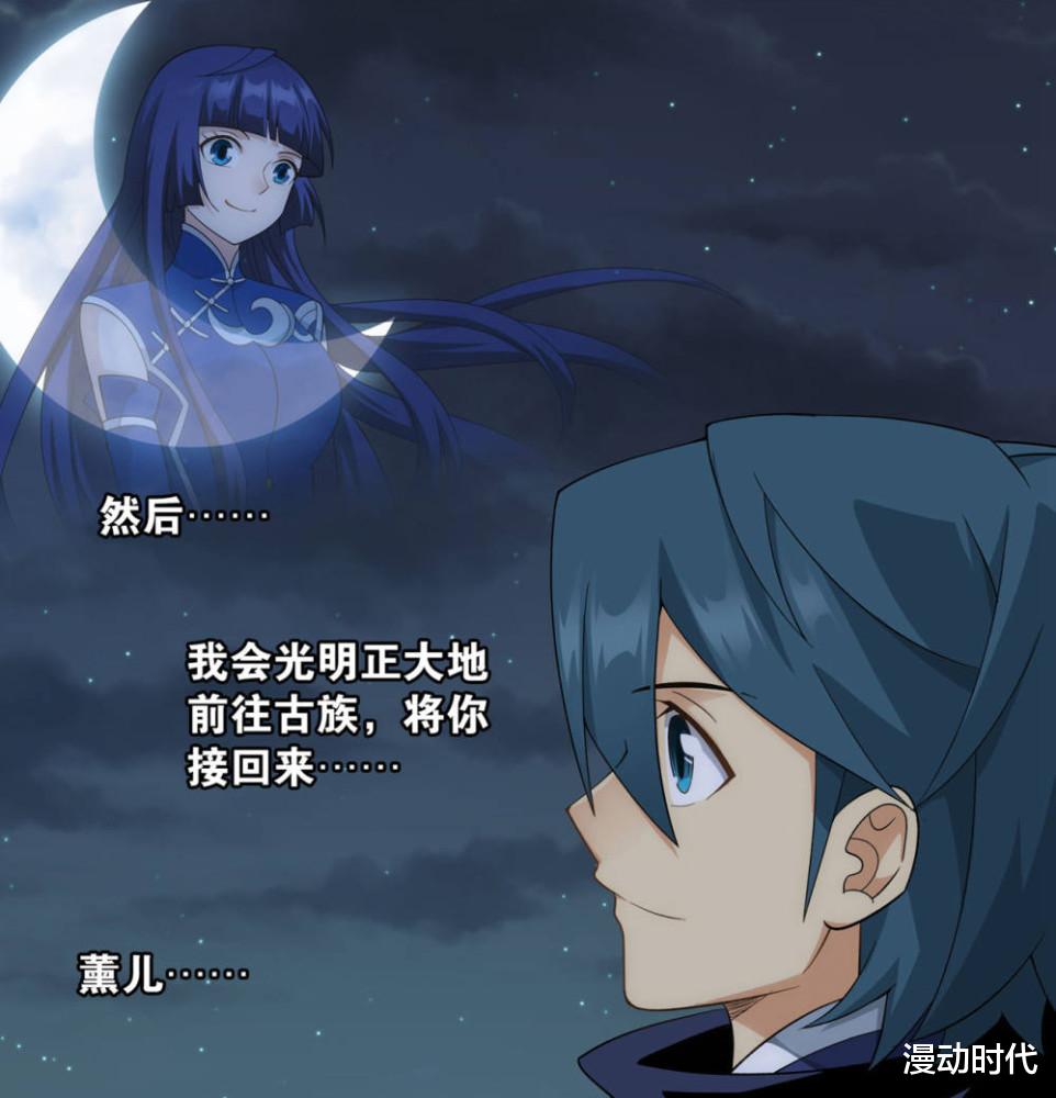 萧炎|唐三与萧炎为何风评差这么多？网友：为了自己的正义和正义不同！