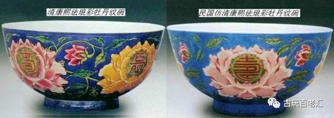 |30对真伪瓷器：让你狠狠地练眼力！