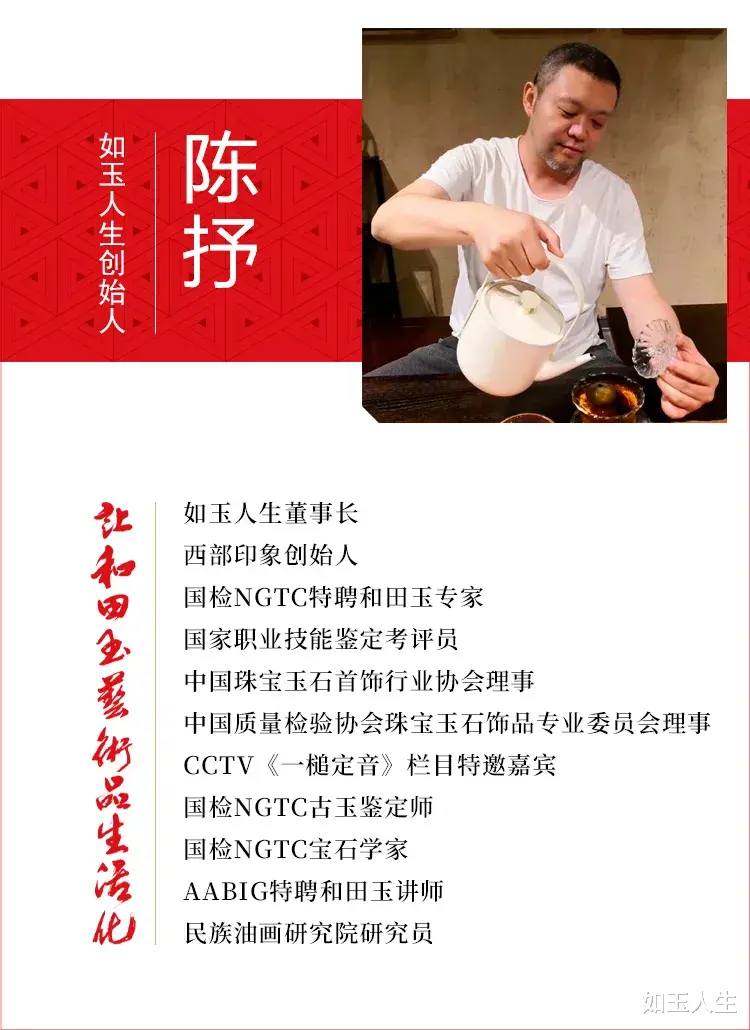 黄口|大叔说玉：什么是“黄玉”？你真的买对了吗？