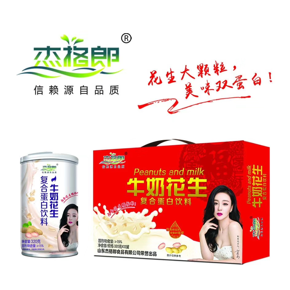 凤凰台上凤凰酒 山东杰格郎食品有限公司：以质量求生存，以信誉谋发展