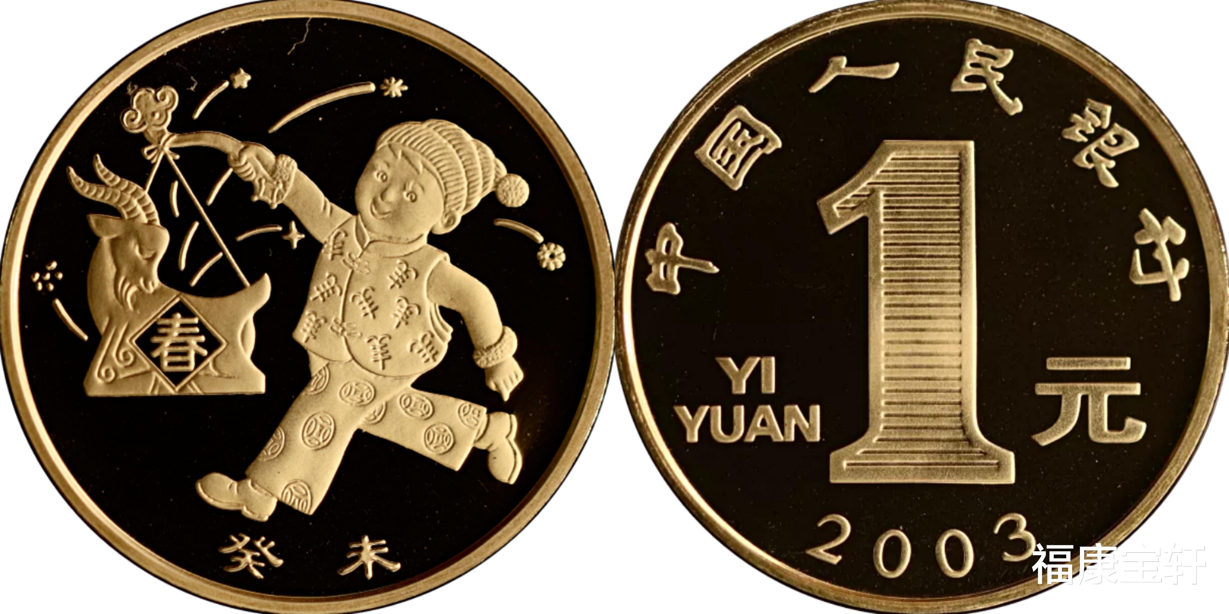 |硬币收藏和纸币收藏哪个收藏价值更高一点