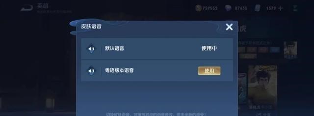 配音|猴子孙行者只是前戏！限定皮肤曝光，不是周年庆，还可切换语音！