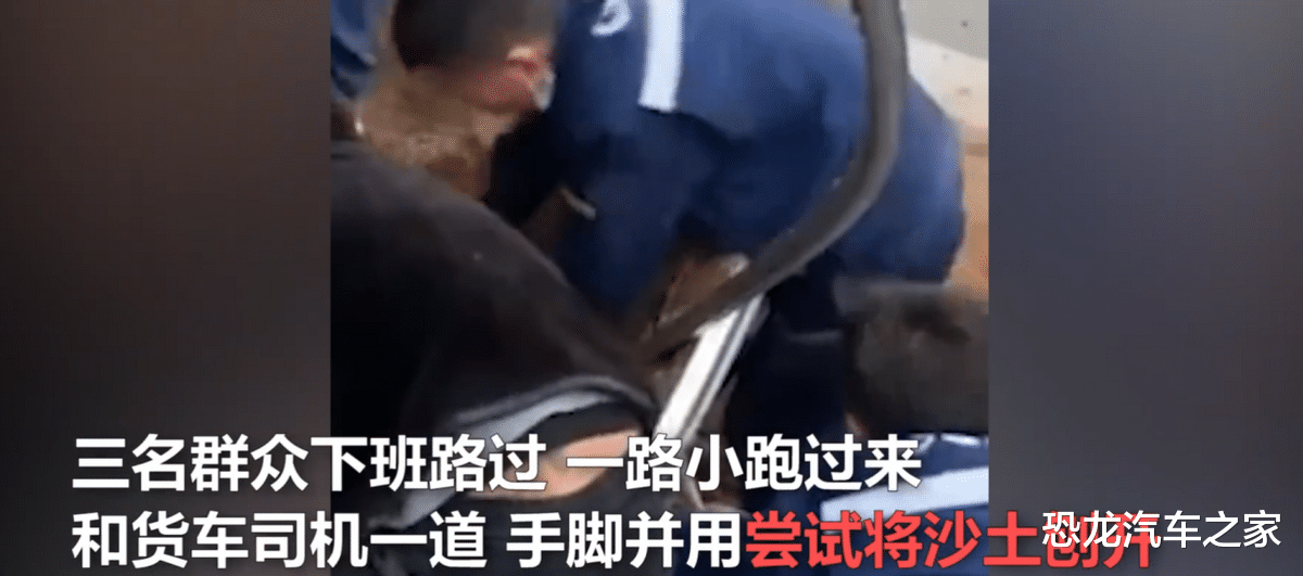 沙土车与SUV相撞致车辆侧翻,SUV瞬间被沙土掩埋,工人徒手刨土相救