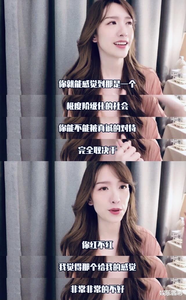 潜规则|“最美洛枳”：被娱乐圈潜规则逼到退圈，却发觉9年恋爱长跑值了