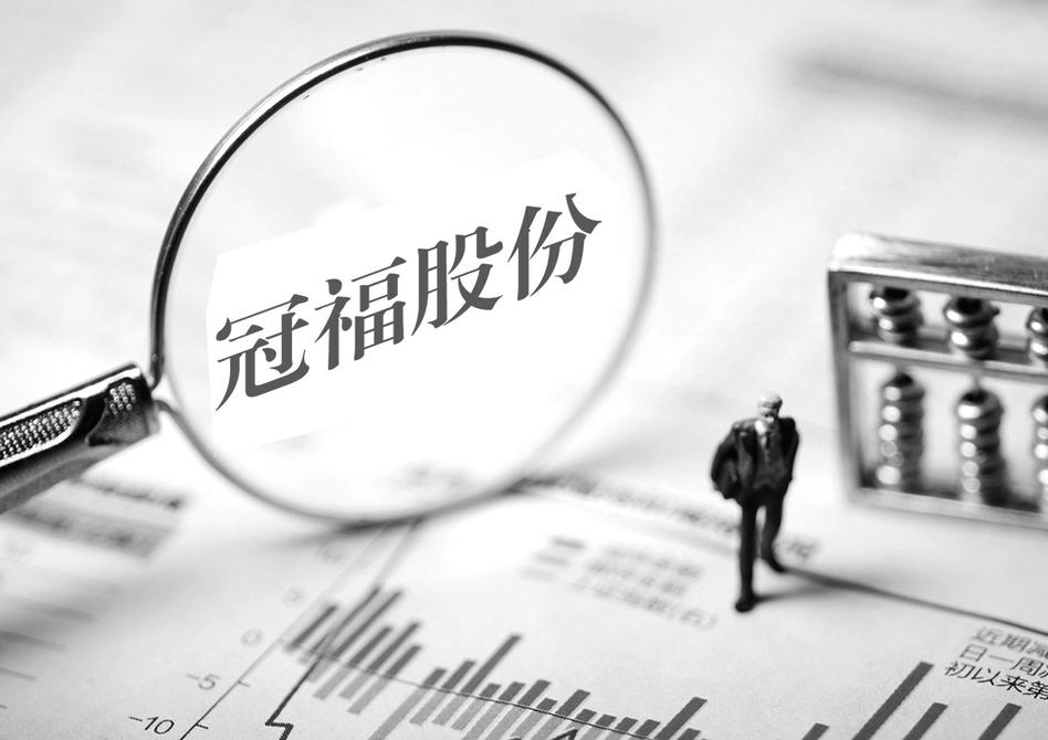 融资|冠福股份（002102）争取撤销其他风险警示，但仍旧面临投资者索赔