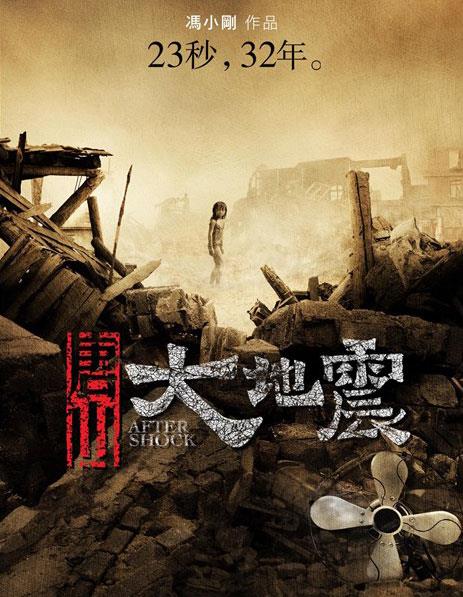 泰坦尼克号|盘点4部非常经典的灾难片，除了《泰坦尼克号》，你还看过哪个？