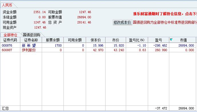 中国移动|21.11.05操作记录