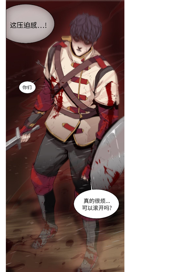 painkiller-正义的背后|奇幻冒险剧情漫画《PainKiller-正义的背后》条漫社在线阅读