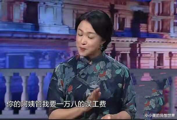 金星开豪车和电瓶车相撞,50岁的阿姨碰瓷:不给18000元,你休想走!