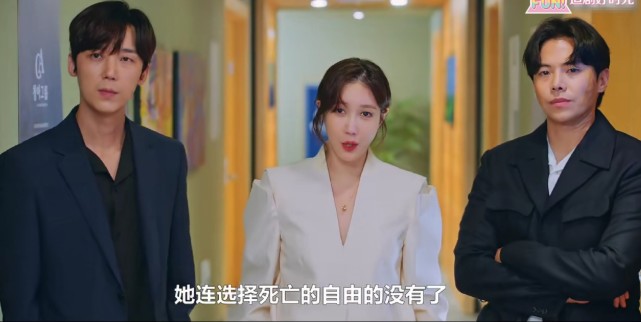 顶楼3|《顶楼3》夏允哲还能翻筋斗再现医学奇迹，他就此下线吗？