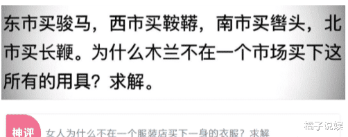 大衣 “偷拍小姐姐被发现，这可咋办？”网友：别理他，我更猥琐！